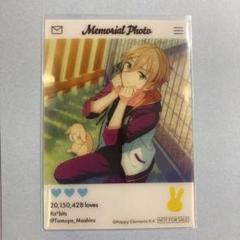 あんスタ 友也 エモカ AGF 特典 非売品 ぱしゃこれ