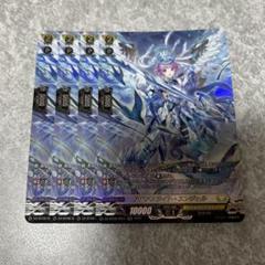ヴァンガード ベルエンジェル　4枚 プロモ 712SgqVdYZL._UF350,350_QL50_.jpg