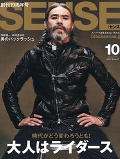 バックラッシュ 片山氏着フレンチショルダー製品染めセミダブルライダース ISAMU KATAYAMA BACKLASH - フレンチショルダーレザー