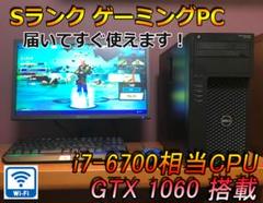 オープニング大セール】 144hz新品モニター付き高スペゲーミ ポポさま