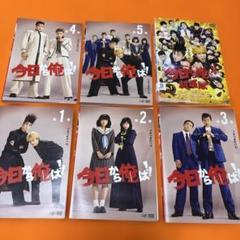 ドラマ「今日から俺は!!」全巻セット【レンタル落ち】DVD＋Blu-ray Amazon.co.jp: 今日から俺は! ! [Blu-ray BOX] : 賀来賢人, 伊藤