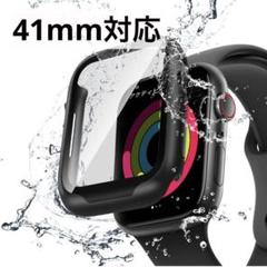 ★最終価格★防水 ケース AppleWatch Series6 7 41mm