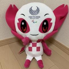 【新品】東京オリンピック ソメイティ ぬいぐるみ 特大 全長130cm Amazon.co.jp: 東京 オリンピック パラリンピック マスコット