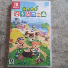 Switch あつまれ どうぶつの森