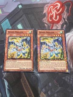 遊戯王 デブリドラゴン レリーフ 英語　2枚セット Amazon.co.jp: デブリ・ドラゴン 【N】 DP09-JP004-N [遊戯王