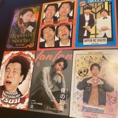 よしもとコレカ ニッポンの社長