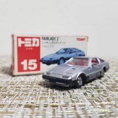 【赤箱中国製】トミカ外車　4台まとめ売り 希少☆赤箱 赤シート 日本製 トミカ フェアレディZ 300ZX NO.15
