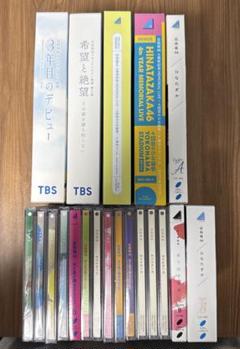 欅坂46　日向坂46 シングル CD まとめ売り 2025年最新】日向坂46 cd まとめ売りの人気アイテム - メルカリ