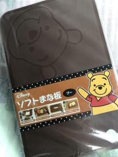 ディズニー　くまのプーさん　キッチン用品　まな板　プーさん