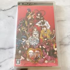 PSP 新装版 ハートの国のアリス