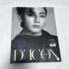 2025年最新】bts 写真集 dicon ジョングクの人気アイテム - メルカリ