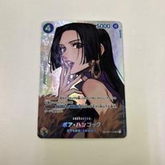 ハンコック　sp パラレル ボア・ハンコック パラレル OP12-014 SR｜ワンピースカード