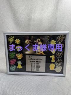 希少　遊助 ツアー2010 ピンバッジコレクション　たて 希少 遊助 ツアー2010 ピンバッジコレクション たて - メルカリ