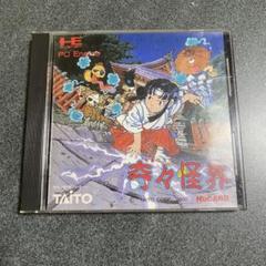 Kiki Kaikai] Playthrough only with exorcism stick - PC