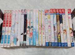 極上ビーフカレー 秘密入りの中古 未使用品 メルカリ
