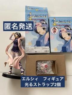 神のみぞ知るセカイ 「エルシィ」エクストラフィギュア　コミック限定ストラップ2個