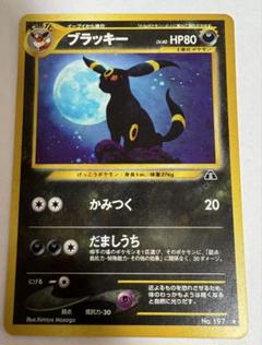 PSA9 ラッキー ★ 第1弾拡張パック 旧裏 PSA9 ラッキー ☆ 第1弾拡張パック 旧裏 - メルカリ