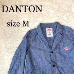 【DANTON】デニムジャケット　コート　ロング　サイズ40 楽天市場】danton デニム コートの通販