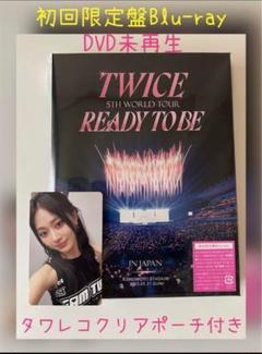 TWICE LIVE ライブ　BD Blu-ray セット売り TWICE 5TH WORLD TOUR READY TO BE LIVE DVD/Blu-ray