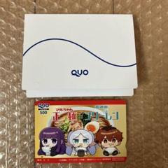 マルちゃん製麺×葬送のフリーレン　コラボQUOカード 使用済み】葬送のフリーレン×マルちゃん製麺コラボ QUOカード