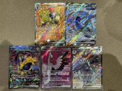 ポケモンカード SR SSR SAR まとめ売り 300枚 ポケモンカード ポケカ 36枚 まとめ売り SR SSR SAR HR プロモ