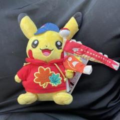 ポケモンセンターヒロシマ 広島 ピカチュウ 3個セット ♪ポケモンセンター ヒロシマ 広島 限定 ピカチュウ マスコット