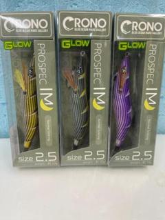 クロノ　PRO SPEC 3.5インチエギ 9色セット（限定色アリ） 楽天市場】【期間限定セール】クロノ(CRONO) クリックス プロ