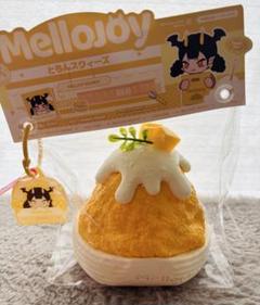 mellojoy スクイーズ　伸びるチーズ　DIYJOJO メロジョイ　２セット MELLOJOY DIYJOJOスクイーズ 伸びるチーズ 1個 新品未開封 完売