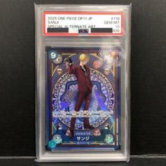 PSA10 SP 全種６枚セットプリンサンジ　ウルージニューゲートフランぺウソ八 40▢サンジ SP OP06-119 PSA10 KM0625-4 - メルカリ