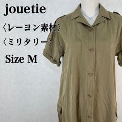 【美品】ジュエティー ミリタリースタイル シャツワンピース Mサイズ 半袖