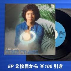 原田真二/未開封CD3枚セット 2025年最新】Yahoo!オークション -原田真二の中古品・新品・未