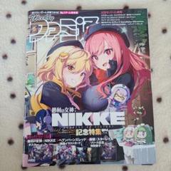 2025年最新】ファミ通 nikkeの人気アイテム - メルカリ