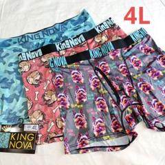 【4L】ボクサーパンツ 3枚 メンズ トランクス 男性用下着(H431)のサムネイル
