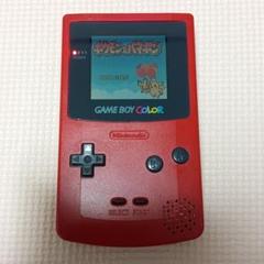 内部分解清掃済　ゲームボーイカラー　本体　レッド　赤