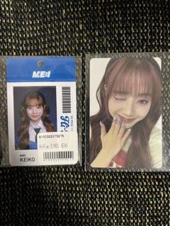 2025年最新】清水恵子 fc cdの人気アイテム - メルカリ