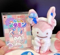 ポケモン ぬいぐるみ へんしんメタモン ニンフィア マスコット Amazon.co.jp: ポケモンセンターオリジナル マスコット へんしん