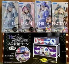 新品未開封　リゼロ　フィギュア　まとめ売り　レム　ラム　ベアトリス　エミリア Re:ゼロSPMフィギュア大精霊パック レム、ラム、エミリア