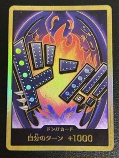 ワンピースカード　ドン!!カード　スーパーパラレル　キング　金ドン　①