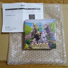 ポケモン - 【新品】イーブイヒーローズ10box シュリンク付 ✨未開封・新品✨ ポケモンカード イーブイヒーローズ BOX