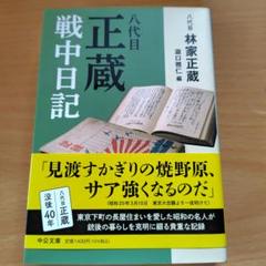 戦中期植民地行政資料　マイクロフィルム　台湾編全5リール揃い 戦中期植民地行政資料マイクロフィルム台湾編全5リール揃い