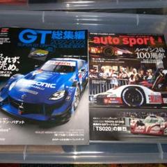 2025年最新】スーパーGT総集編の人気アイテム - メルカリ