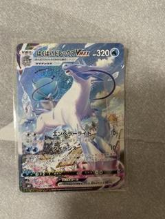 ポケモンカード はくばバドレックスVMAX SA HR - メルカリ