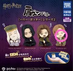 2025年最新】リーマス・ルーピンの人気アイテム - メルカリ