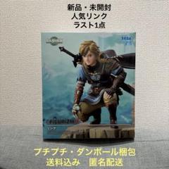 2025年最新】ゼルダの伝説 ティアーズ figurizmα“リンク”の人気