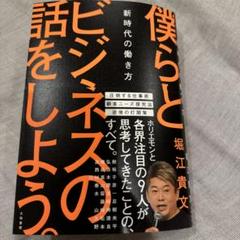 2025年最新】川村真木子の人気アイテム - メルカリ