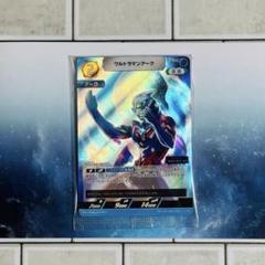 ウルトラマンカードゲーム ウルトラマンアーク ツブイマ限定