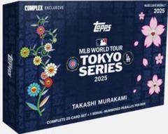 超レア　村上隆✖️topps ２５枚フルコンプセット 全25枚コンプリート】2025 Topps 村上隆 MLB 東京シリーズ 開幕