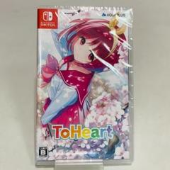 新品未開封 Switch ToHeart