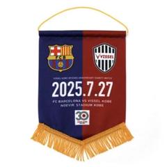 FCバルセロナ ヴィッセル神戸 マッチデーペナント　1個　新品未開封