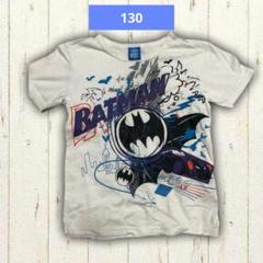 BABYDOLL バットマン Tシャツ 130サイズ